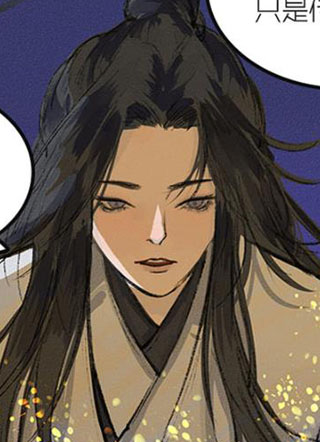 辰星夜归阑 截图1